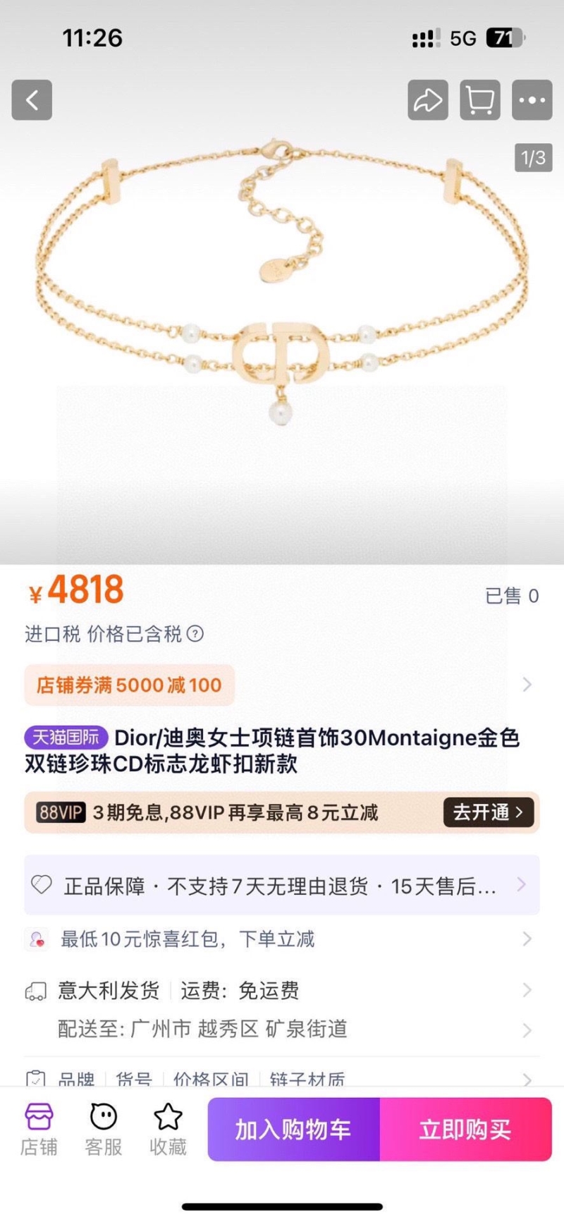 chr1st1an D10r necklaces